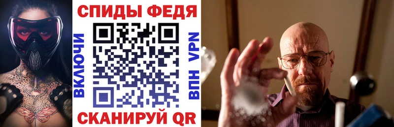 Купить  Яровое  Amphetamine 98% 