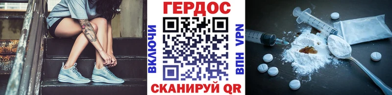 Купить где  Яровое  ГЕРОИН белый 