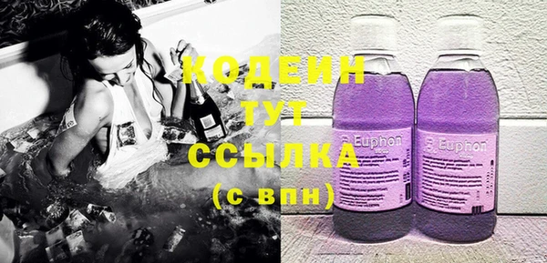 ECSTASY Балабаново