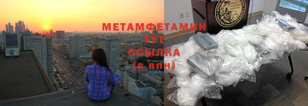 ALPHA PVP Балахна