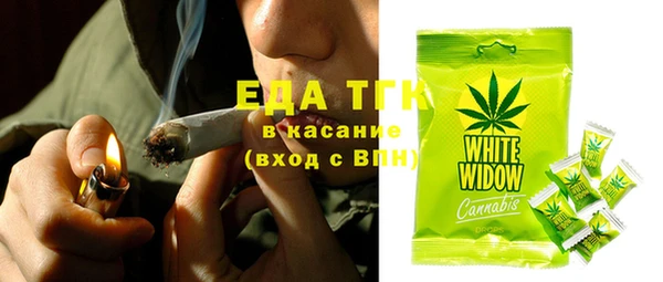 ALPHA PVP Балахна