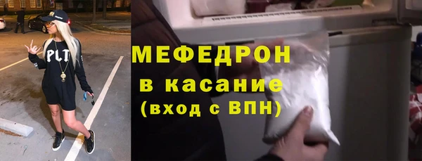 ALPHA PVP Балахна
