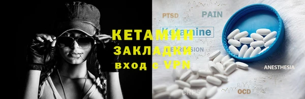 ECSTASY Балабаново
