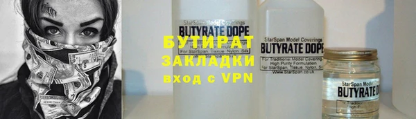 ALPHA PVP Балахна