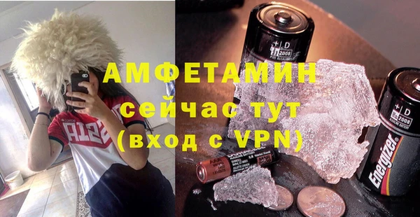 ECSTASY Балабаново