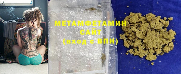 ALPHA PVP Балахна