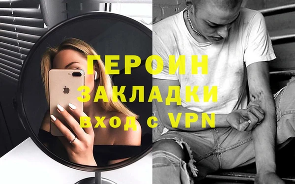 хмурый Баксан