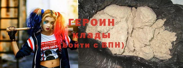 ALPHA PVP Балахна