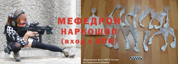 ECSTASY Балабаново