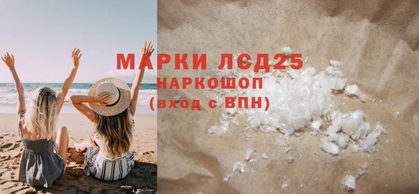 МДМА Няндома