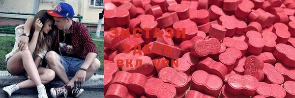ECSTASY Балабаново