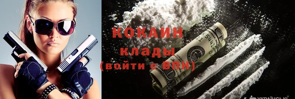 кокаин Нязепетровск