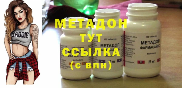 ECSTASY Балабаново