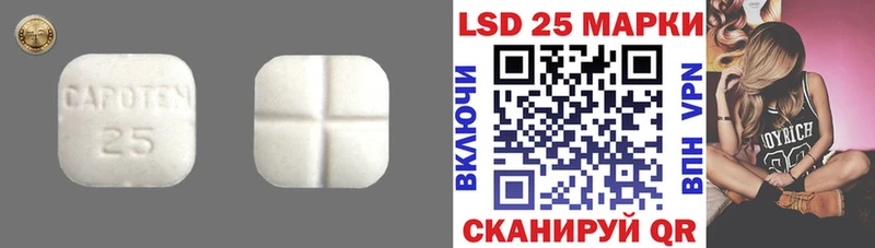 Купить где  Яровое  Лсд 25 экстази ecstasy 
