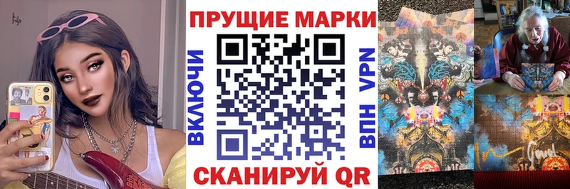 Купить закладки  Яровое  Марки N-bome 1500мкг 