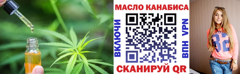 Дистиллят ТГК вейп с тгк  Купить где  Яровое 